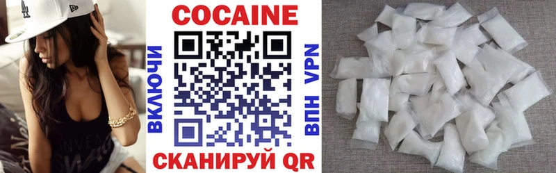Наркошоп купить МАРИХУАНА АМФ Cocaine Гашиш Меф мяу мяу А ПВП Славск