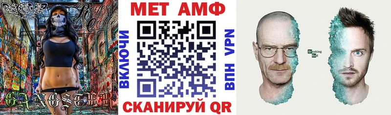 Амфетамин 97%  Купить где  Славск 