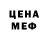 Кетамин VHQ Kazarova Elena