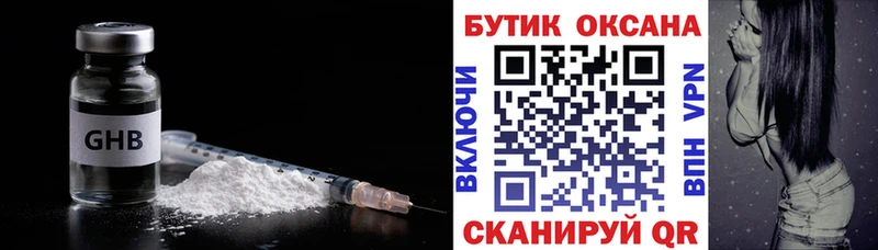 Купить закладки  Славск  Бутират буратино 