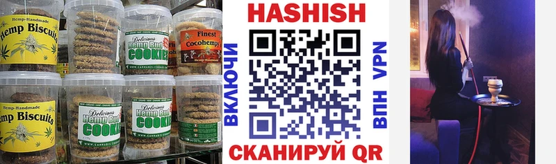 Печенье с ТГК марихуана  Купить  Славск 