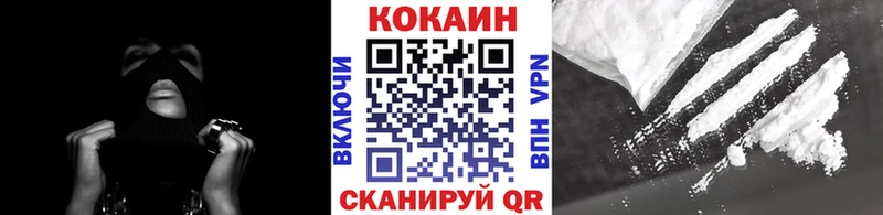 КОКАИН 97%  Купить  Славск 