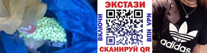 Купить  Славск  ЭКСТАЗИ mix 