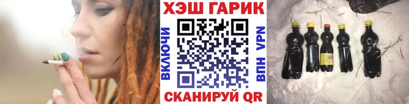 Купить где  Славск  Гашиш VHQ 