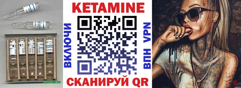 Купить  Славск  Кетамин ketamine 