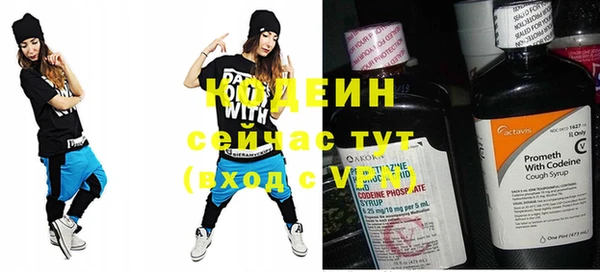 MESCALINE Белокуриха