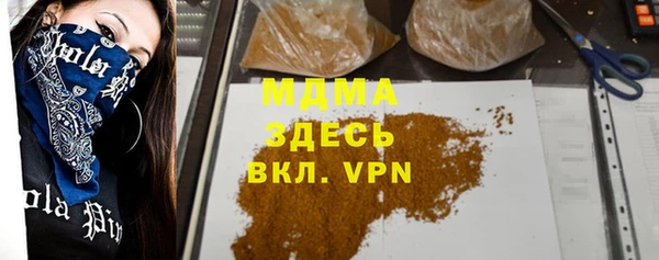 ECSTASY Беломорск