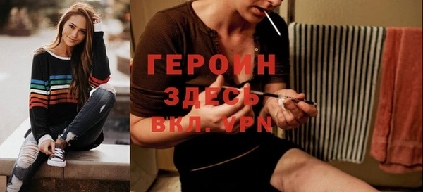 MESCALINE Белокуриха