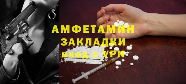 таблы Белоозёрский