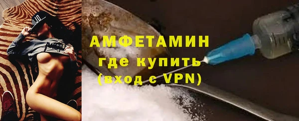MESCALINE Белокуриха