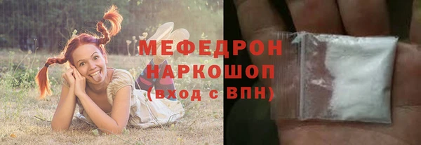 MESCALINE Белокуриха