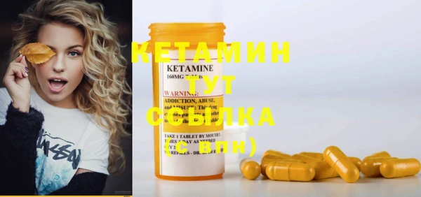 ECSTASY Беломорск
