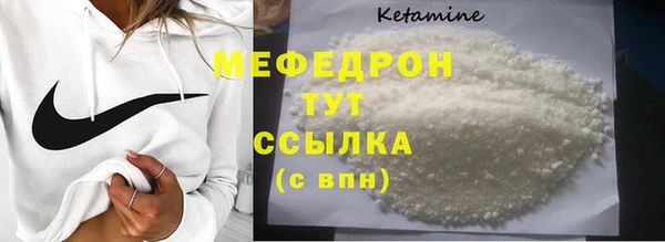 MESCALINE Белокуриха