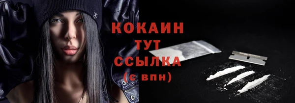 таблы Белоозёрский