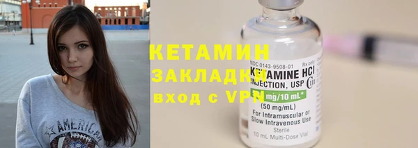бутик Бородино