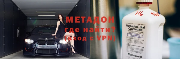 MESCALINE Белокуриха