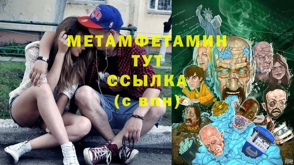 MESCALINE Белокуриха