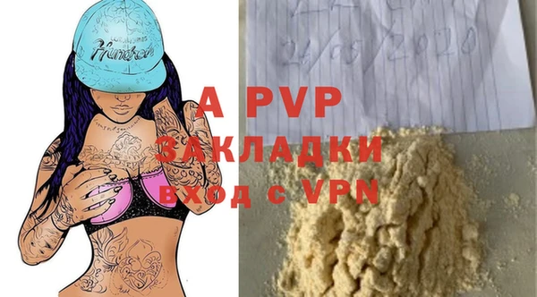 MESCALINE Белокуриха