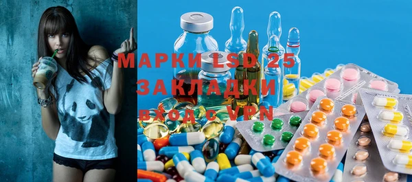 таблы Белоозёрский