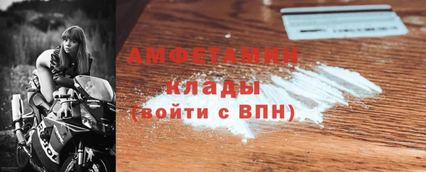 MESCALINE Белокуриха