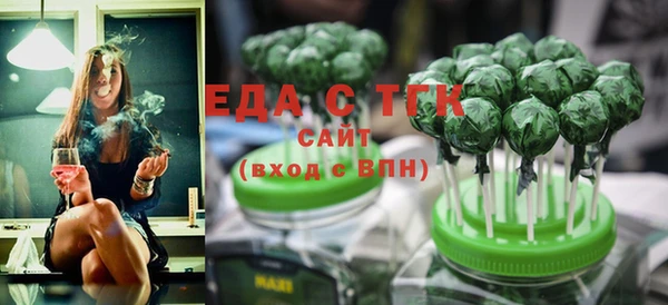 таблы Белоозёрский