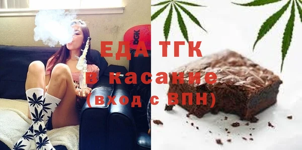 MESCALINE Белокуриха