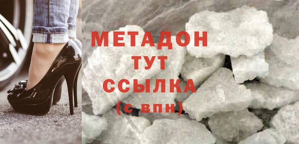 синтетический гашиш Бугульма