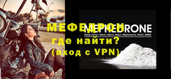 MESCALINE Белокуриха