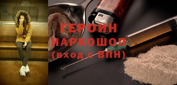 таблы Белоозёрский