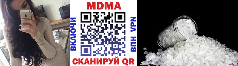 МДМА кристаллы  Купить где  Славск 