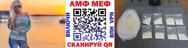 Купить  Славск  Первитин Декстрометамфетамин 99.9% 
