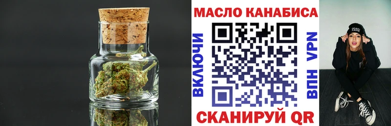 Дистиллят ТГК вейп с тгк  Купить где  Славск 