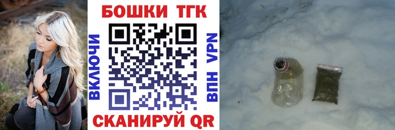 Купить закладки  Славск  МАРИХУАНА OG Kush 